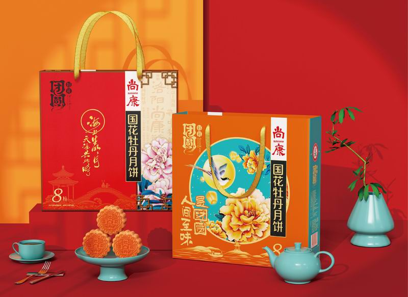 團圓好禮