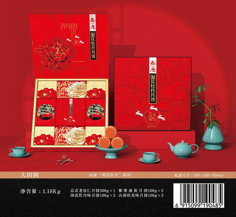 大團圓.jpg