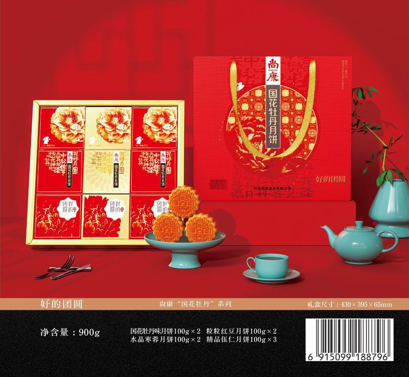 好的團(tuán)圓.jpg