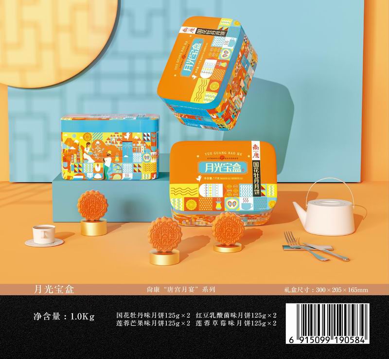月光寶盒.jpg