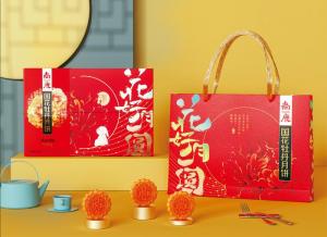 花好月圓